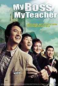 My Boss, My Teache