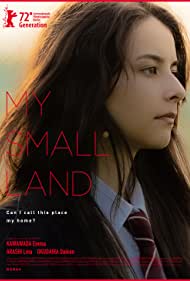 My Small Land (202