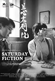 Saturday Fiction (