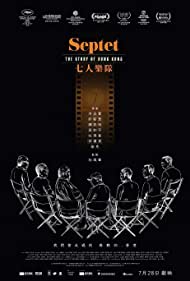 Septet The Story o