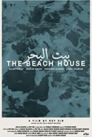 The Beach House (2
