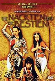The Naked Seven (1