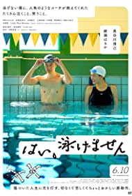 Yes, I Cant Swim (