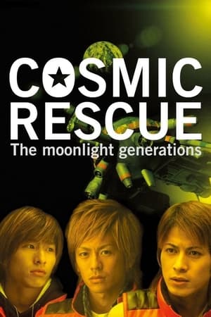 Cosmic Rescue The 