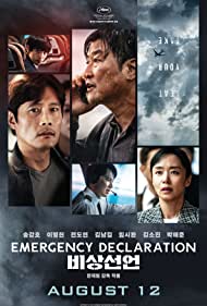 Emergency Declarat