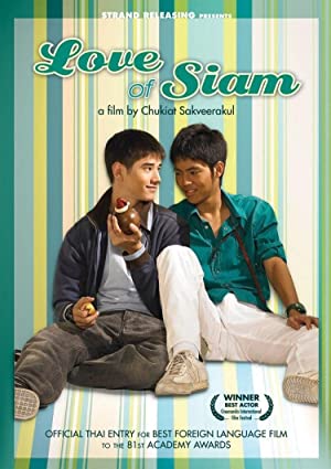 Rak haeng Siam (20