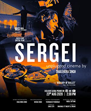 SERGEI unplugged c