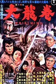 Shikonmado Dai tat