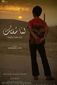 When I Saw You (20