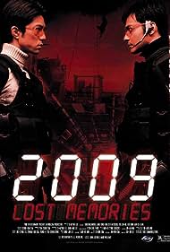 2009 Lost Memories