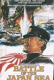 Battle of the Japa