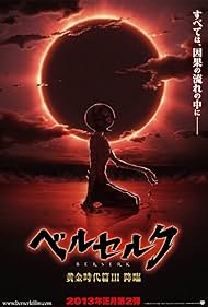 Berserk The Golden