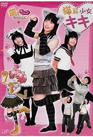 Cat Girl Kiki (200