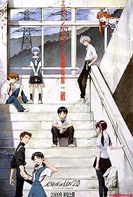 Evangelion 2 0 You