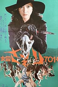 Shin joshu Sasori 