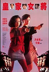 She Shoots Straigh