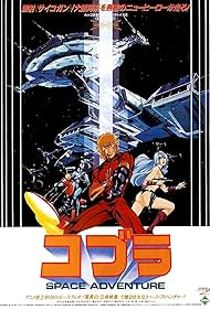 Space Adventure Co