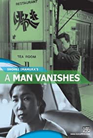 A Man Vanishes (19