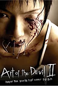 Art of the Devil I