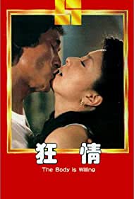 China Scandal Exot