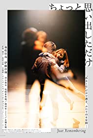Chotto omoidashita