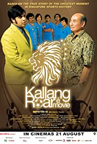 Kallang Roar the M