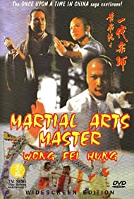 Huang Fei Hong xi 