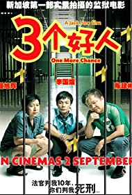 One More Chance (2