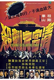 Palace Carnage (19