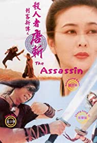 The Assassin (1993