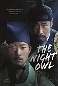 The Night Owl (202