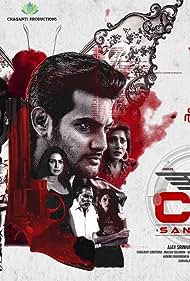 C S I Sanatan (202