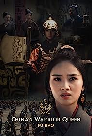 Chinas Warrior Que