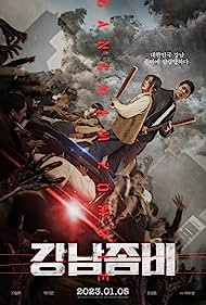 Gangnam Zombie (20