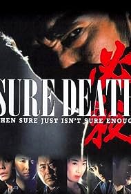 Hissatsu Sure Deat