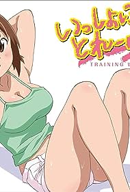 Isshoni Training T
