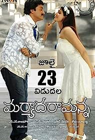 Maryada Ramanna (2