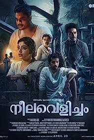 Neelavelicham (202