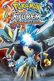 Pokemon the Movie 