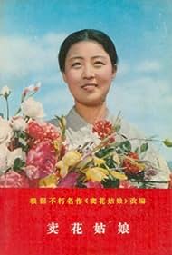 The Flower Girl (1