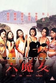 The Six Devil Wome