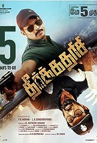 Theerkadarishi (20
