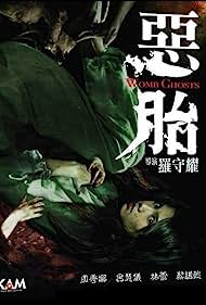 Ngok toi (2010)