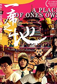 A Place of Ones Ow