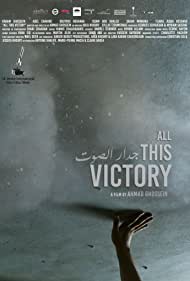 All This Victory (