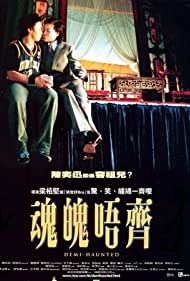 Wan pak ng chai (2