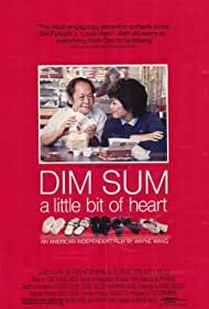 Dim Sum A Little B