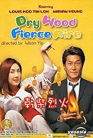 Dry Wood Fierce Fi