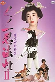Kunoichi ninpo cho
