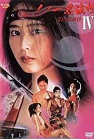 Kunoichi ninpo cho